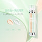 🔥50K+ SOLD🔥Dual Tube Dual Color Makeup Primer and BB Cream Liquid Moisturizing Skin Brightening Concealer